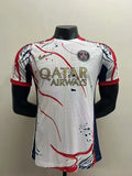 maillot du PSG 2025-2026